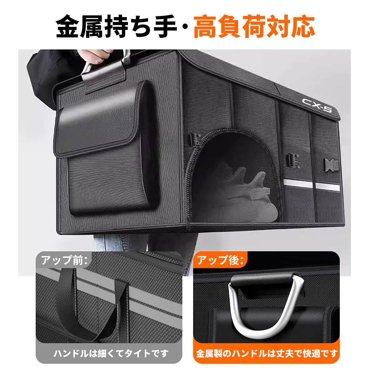 Amazon.co.jp: CX-5 専用 車 トランクボックス 車用収納ボックス 1足靴